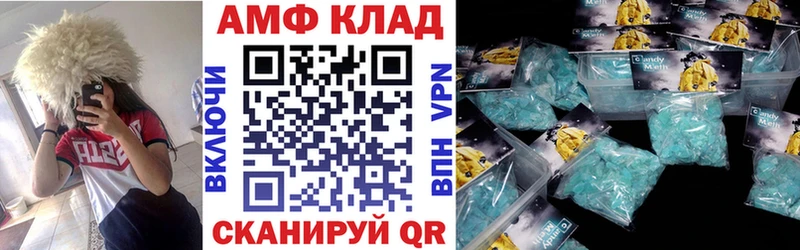 АМФЕТАМИН Розовый  как найти закладки  Верея 