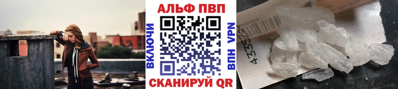 APVP крисы CK  нарко площадка Telegram  Верея 