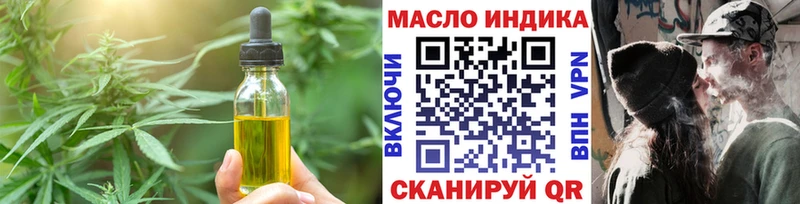где можно купить наркотик Верея Печенье с ТГК конопля