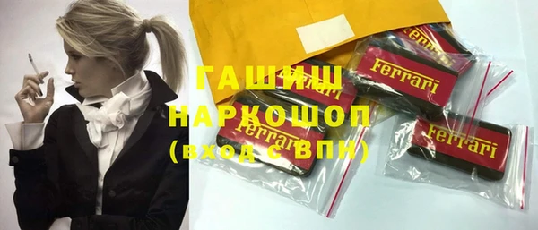 героин Балабаново