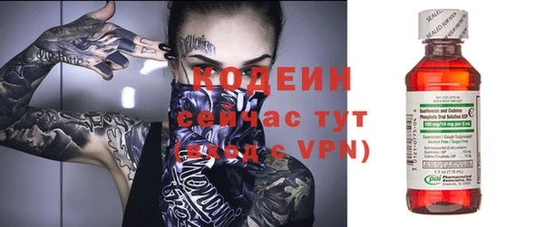 альфа пвп VHQ Беломорск