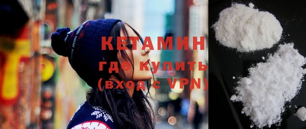 мефедрон VHQ Белоозёрский