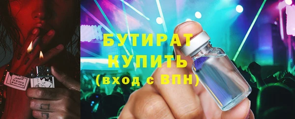 меф VHQ Белокуриха