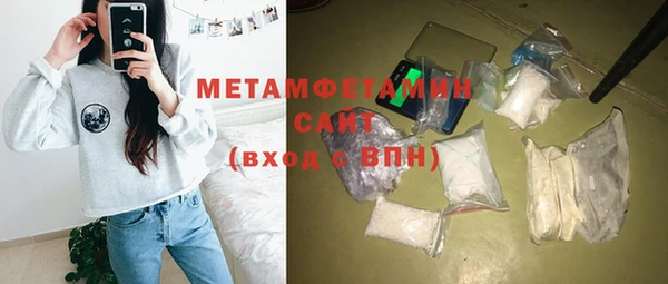меф VHQ Белокуриха