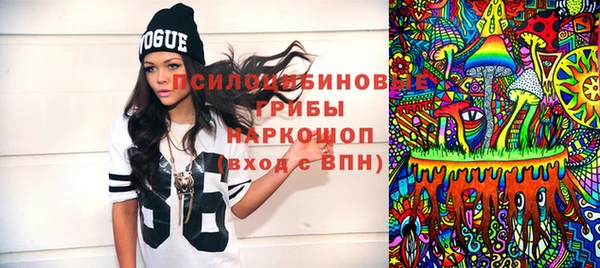 меф VHQ Белокуриха