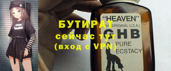 меф VHQ Белокуриха