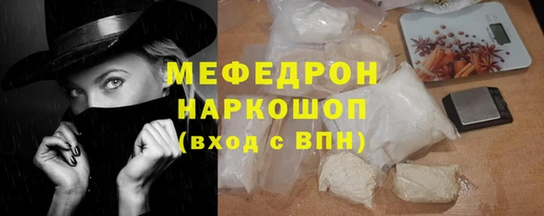 мефедрон VHQ Белоозёрский