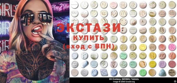 COCAINE Балахна