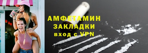 COCAINE Балахна