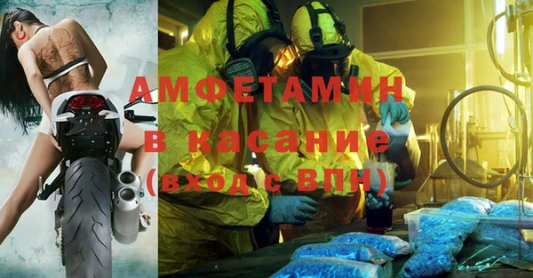 меф VHQ Белокуриха