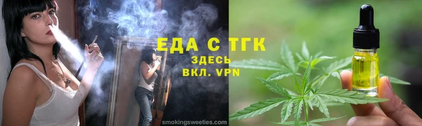 COCAINE Балахна