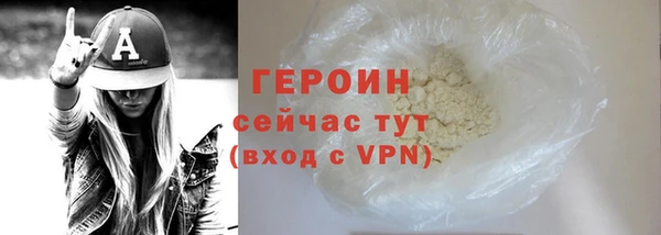 героин Балабаново