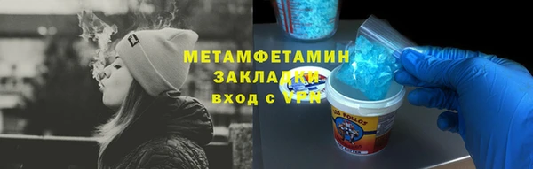 дмт Баксан