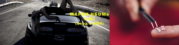меф VHQ Белокуриха