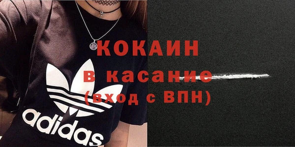 альфа пвп VHQ Беломорск