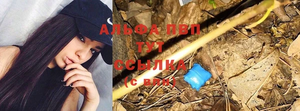 мефедрон VHQ Белоозёрский