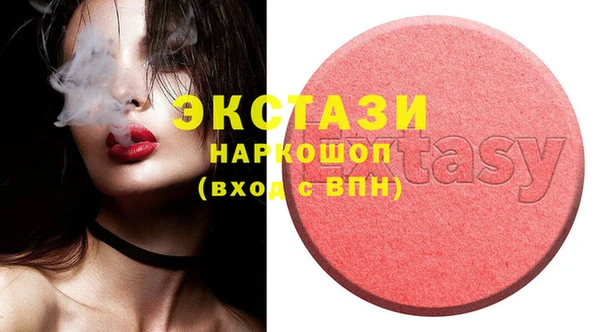 мефедрон VHQ Белоозёрский