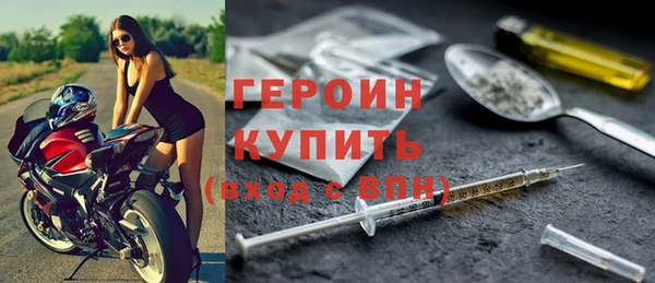 COCAINE Балахна
