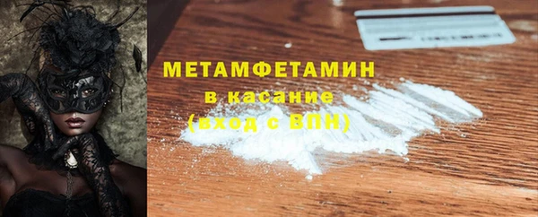 COCAINE Балахна