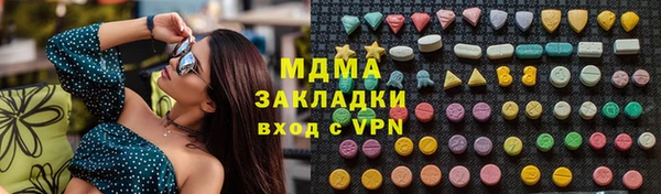 героин Балабаново
