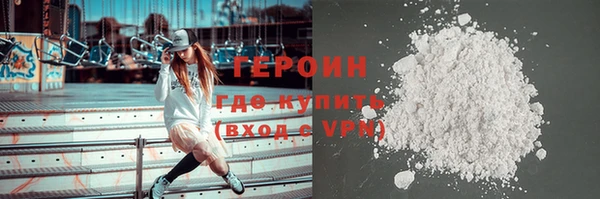 альфа пвп VHQ Беломорск
