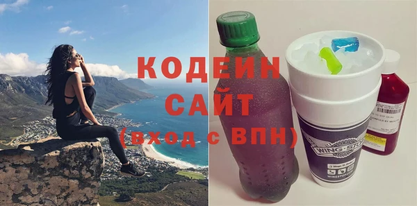 COCAINE Балахна