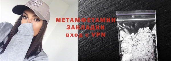 героин Балабаново