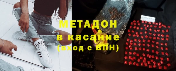 COCAINE Балахна
