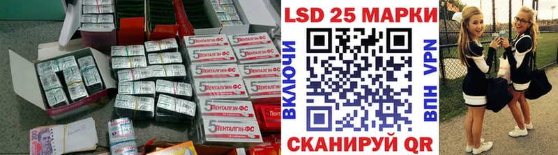 LSD-25 экстази кислота  цены наркотик  Верея 