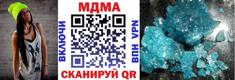 закладки  Верея  MDMA Molly 