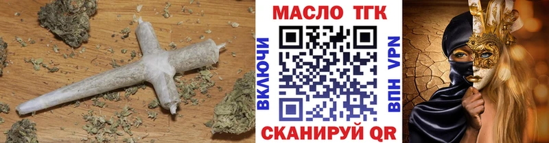 Дистиллят ТГК концентрат Верея