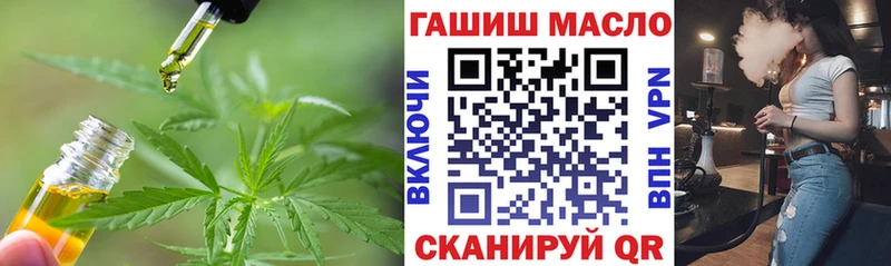 Дистиллят ТГК жижа  наркотики  Верея 